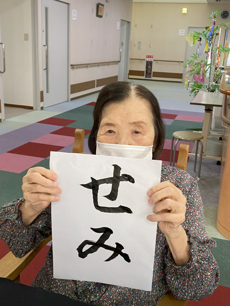 カルム太宰府　介護施設　介護付き有料老人ホーム　福岡　習字レク　習字　レクリエーション　202507-8