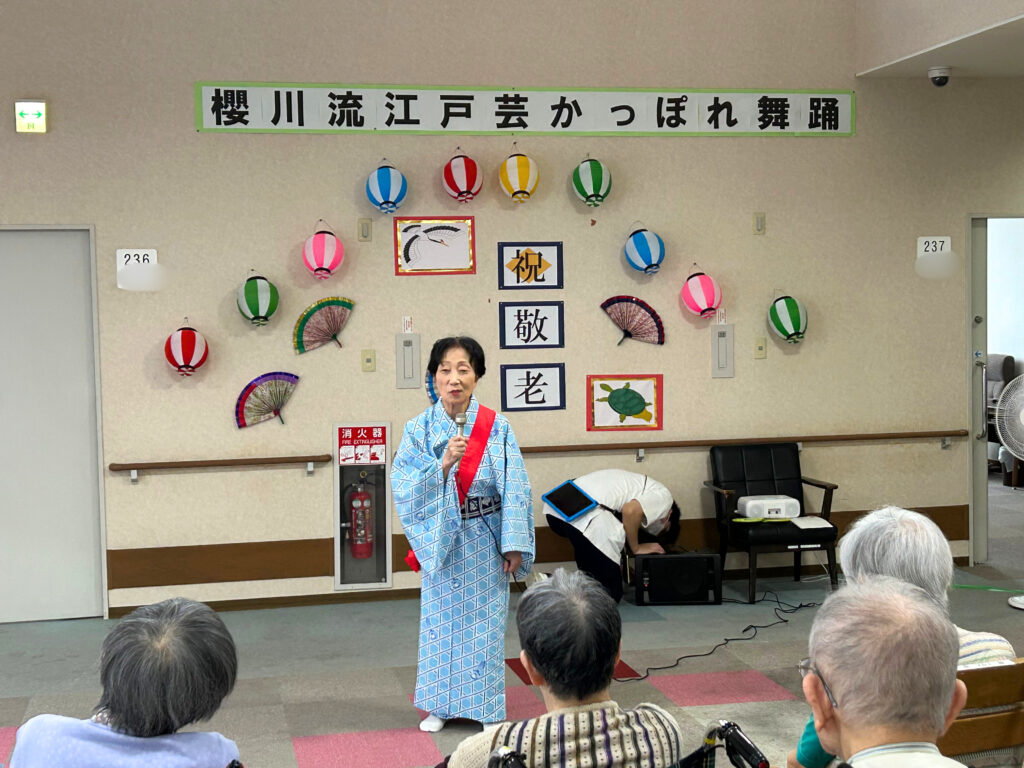 敬老会　櫻川流江戸芸かっぽれ　かっぽれ　敬老の日　カルム太宰府　福岡　老人ホーム　介護付き有料老人ホーム　202509-3
