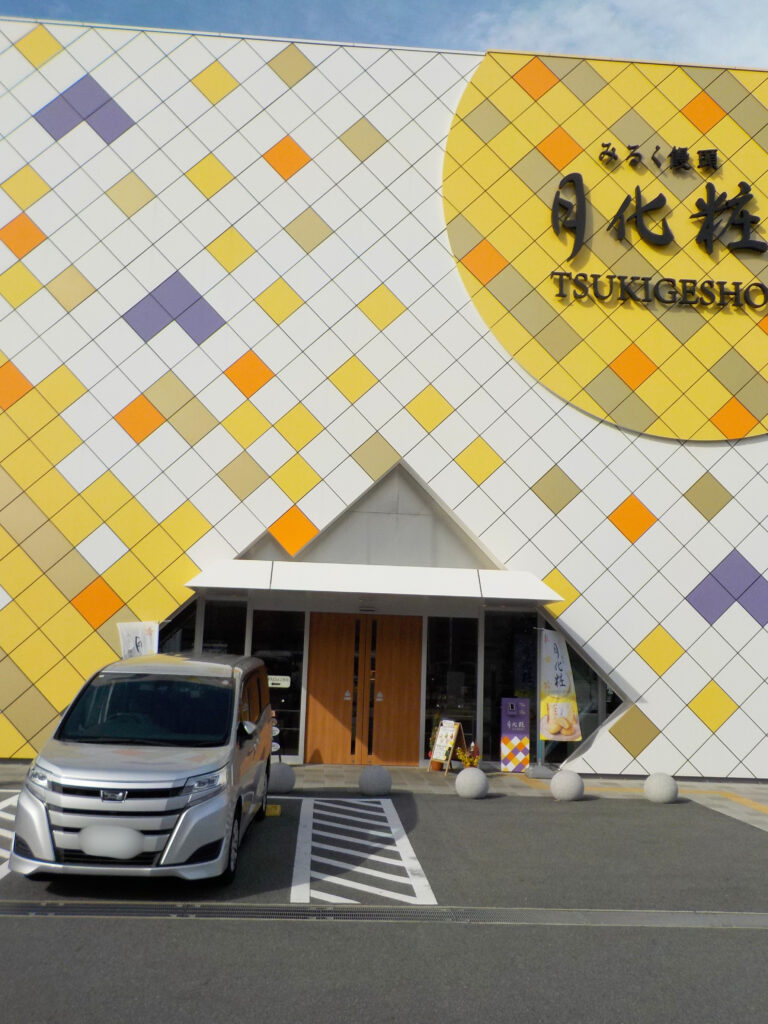 月化粧ファクトリー見学ツアー 大阪 老人ホーム カルム泉佐野 202512-1