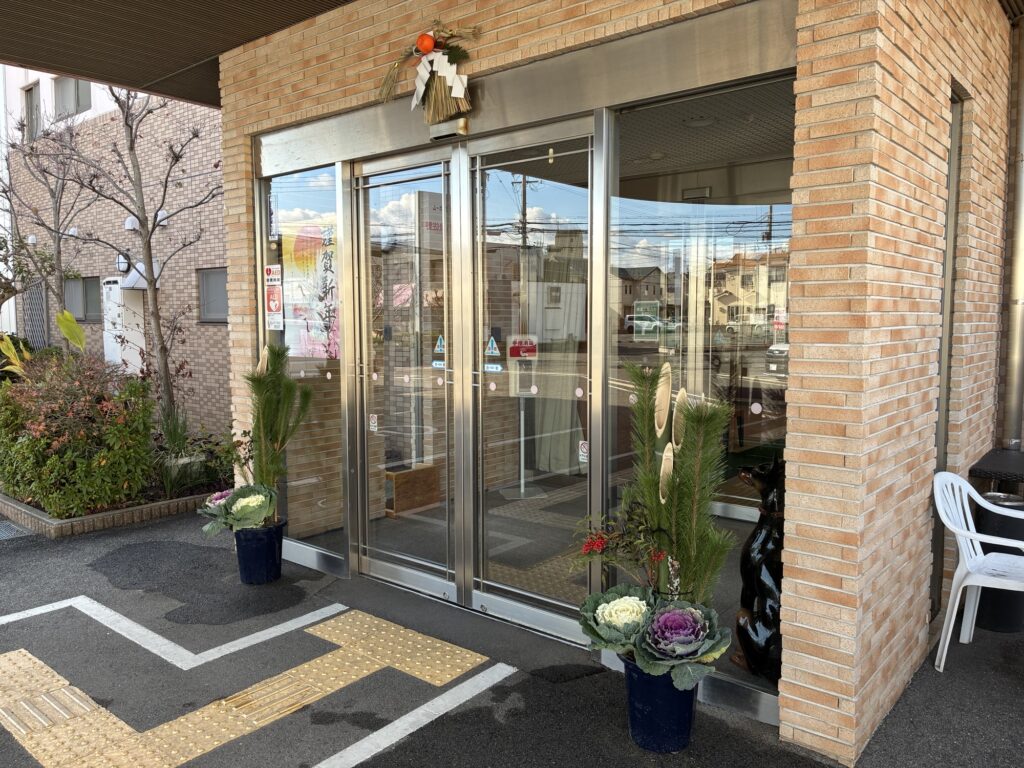 介護施設　お正月　カルム泉佐野大阪　202601-2