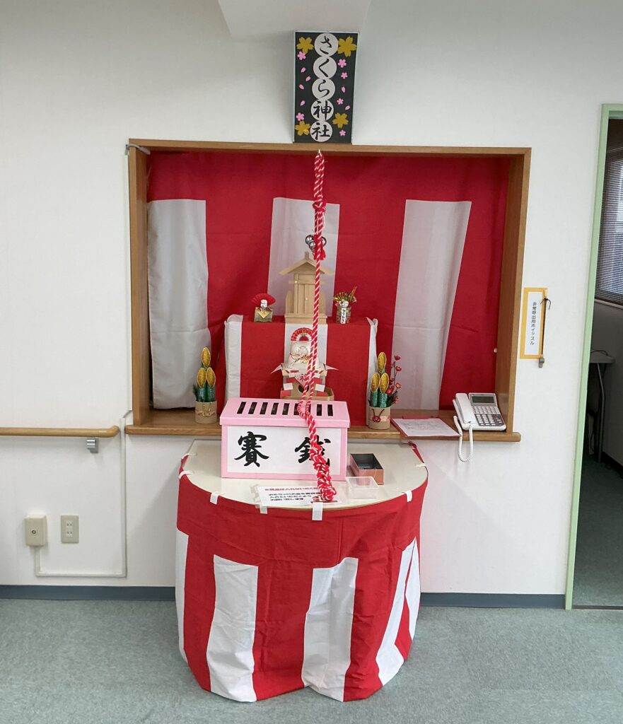 介護施設で初詣　大阪　老人ホーム　カルム泉佐野　202601-1