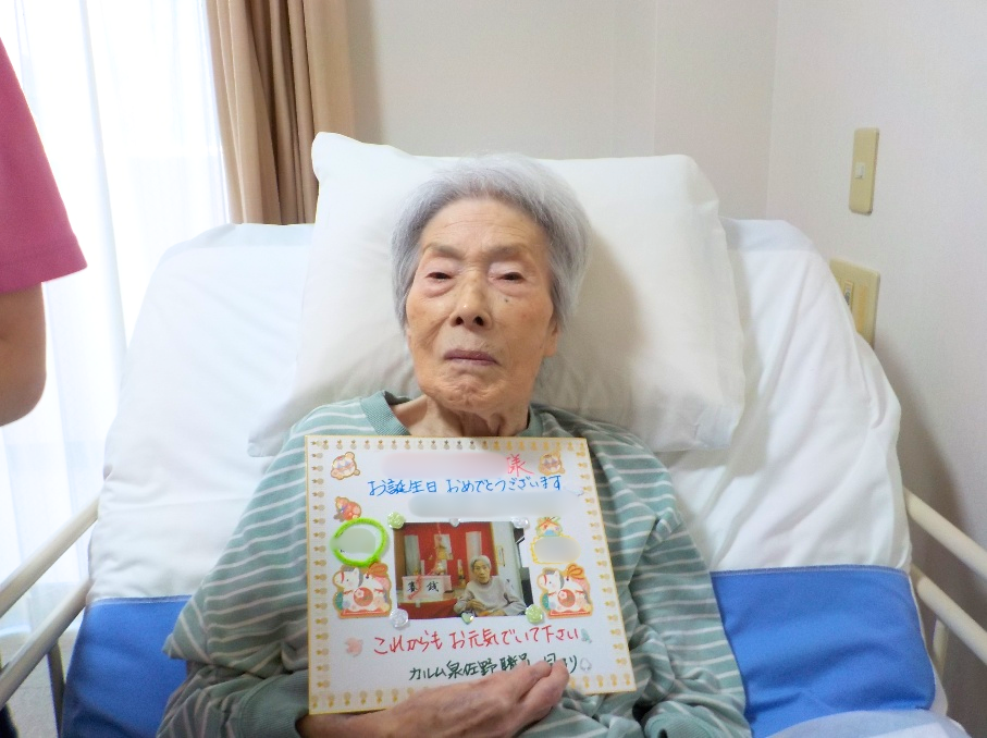 大阪　老人ホーム　カルム泉佐野　202602-8