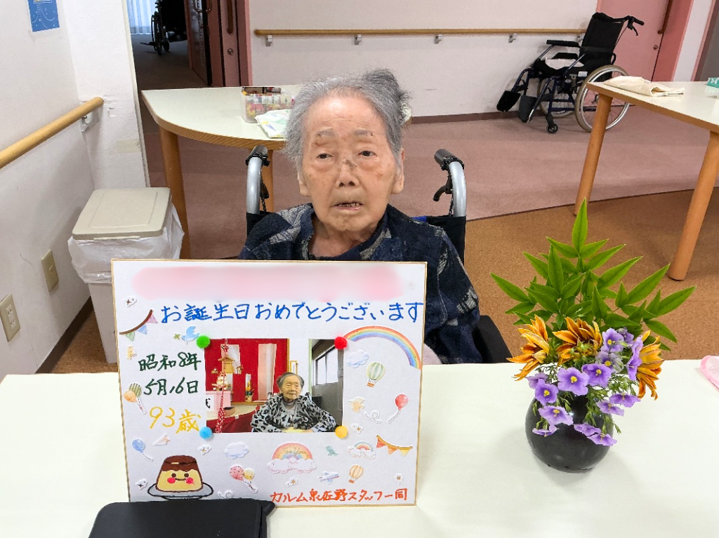 大阪 老人ホーム 高齢者施設 介護施設 カルム泉佐野 202606-6