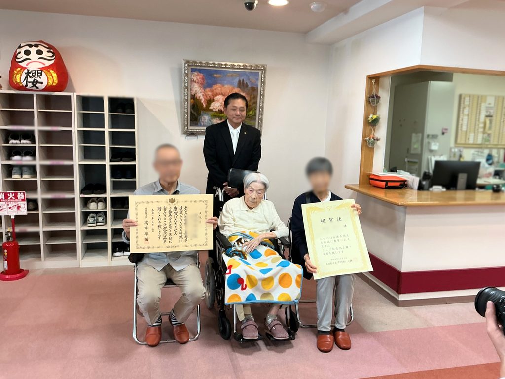 泉佐野市長訪問で白寿を祝福　敬老会　老人ホーム　介護施設　大阪　泉佐野　カルム泉佐野　202610-4