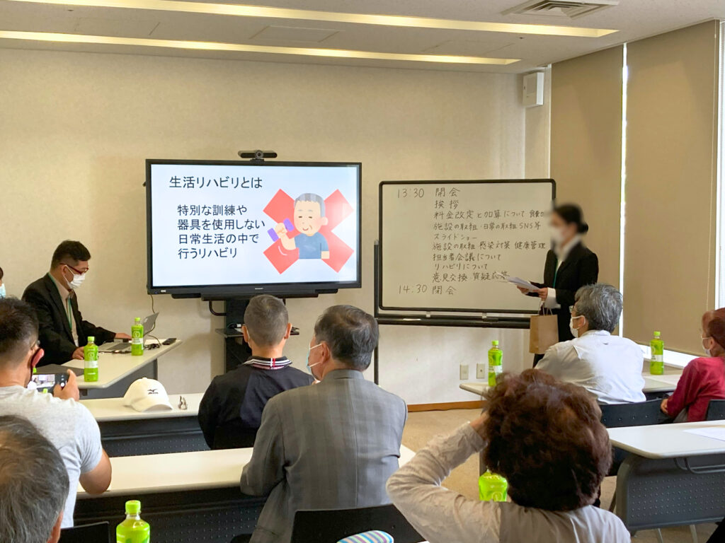 家族会 老人ホーム 介護施設 皆生 米子市 カルム皆生 202505-3