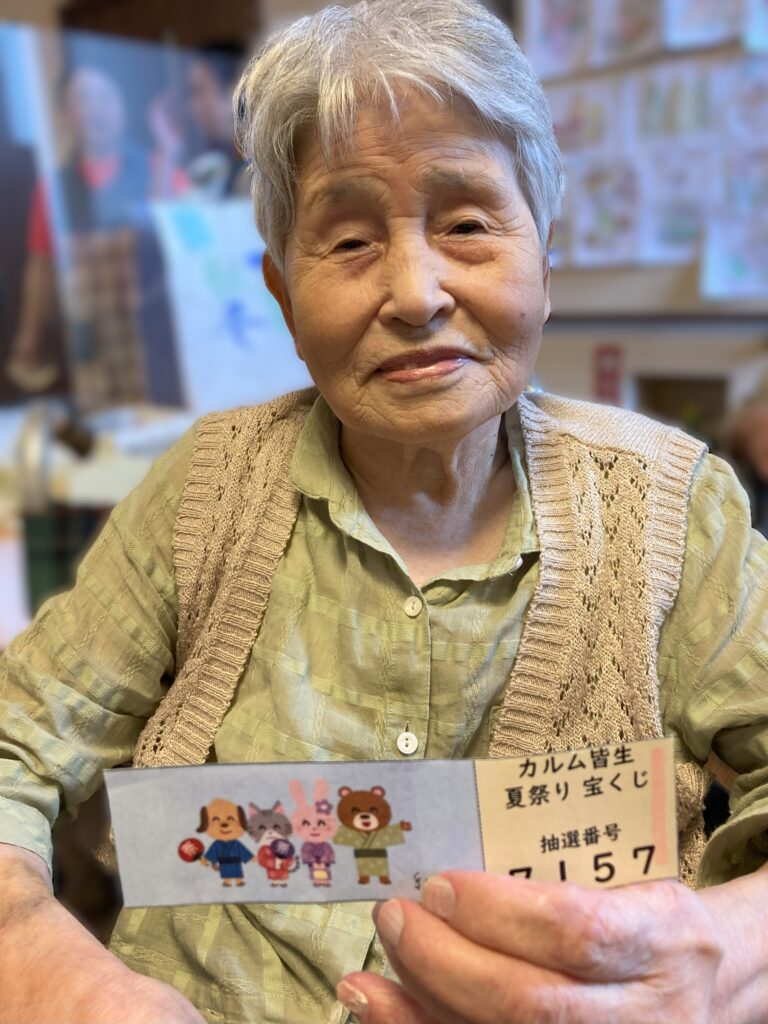 宝くじ 夏祭り 特賞 参加賞 介護施設 老人ホーム 介護付き有料老人ホーム カルム皆生 米子 米子市 鳥取 202508-2