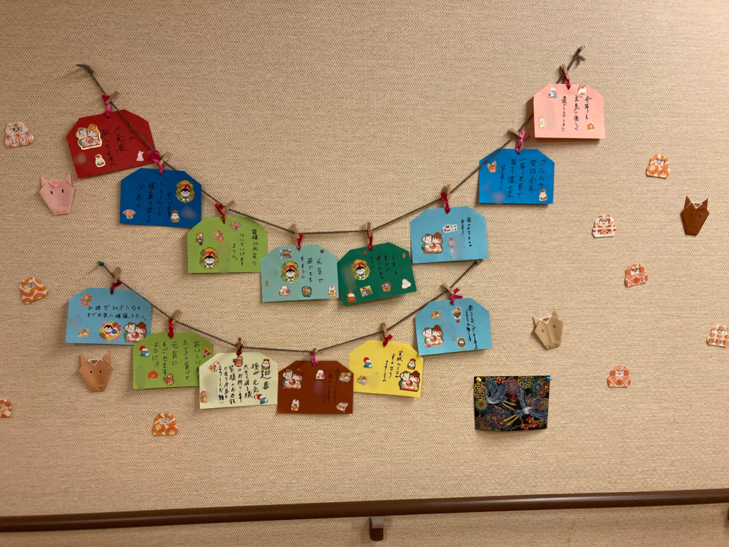 米子　老人ホーム　カルム皆生　絵馬　202601-3