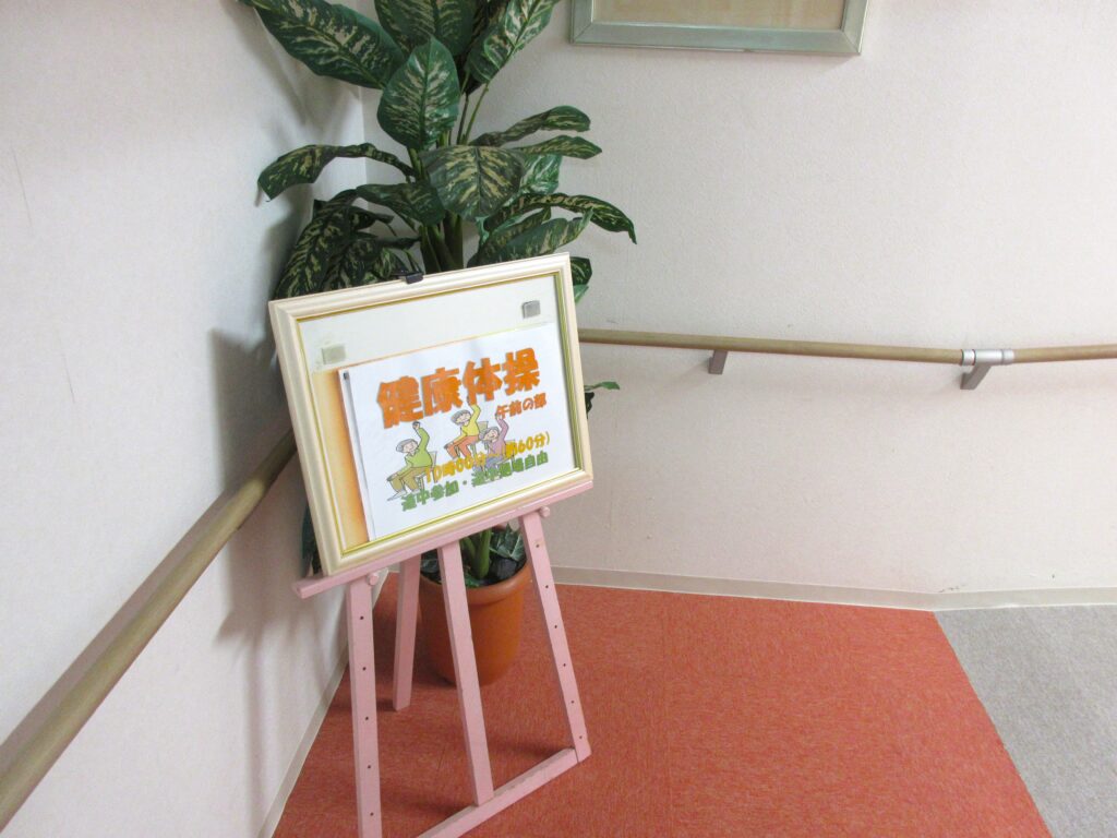 多目的ホールで健康体操　介護施設　老人ホーム 大阪　吹田　カルム桃山台　202606-1