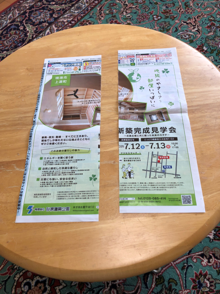 アンデルセン手芸 ものづくり 介護 レクリエーション 介護予防 2