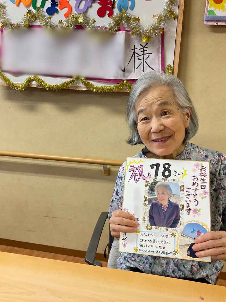 お誕生日　誕生日　メッセージカード　手作りケーキ　カルム米子　米子市　小規模多機能　202508-5