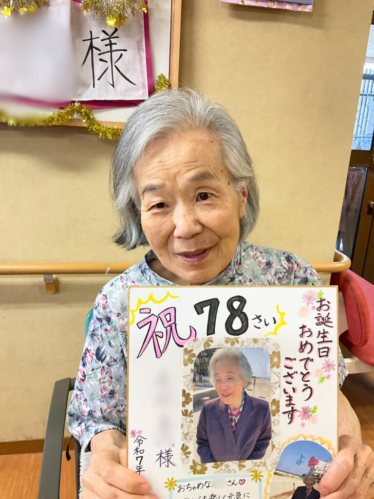 お誕生日　誕生日　メッセージカード　手作りケーキ　カルム米子　米子市　小規模多機能　202508-4