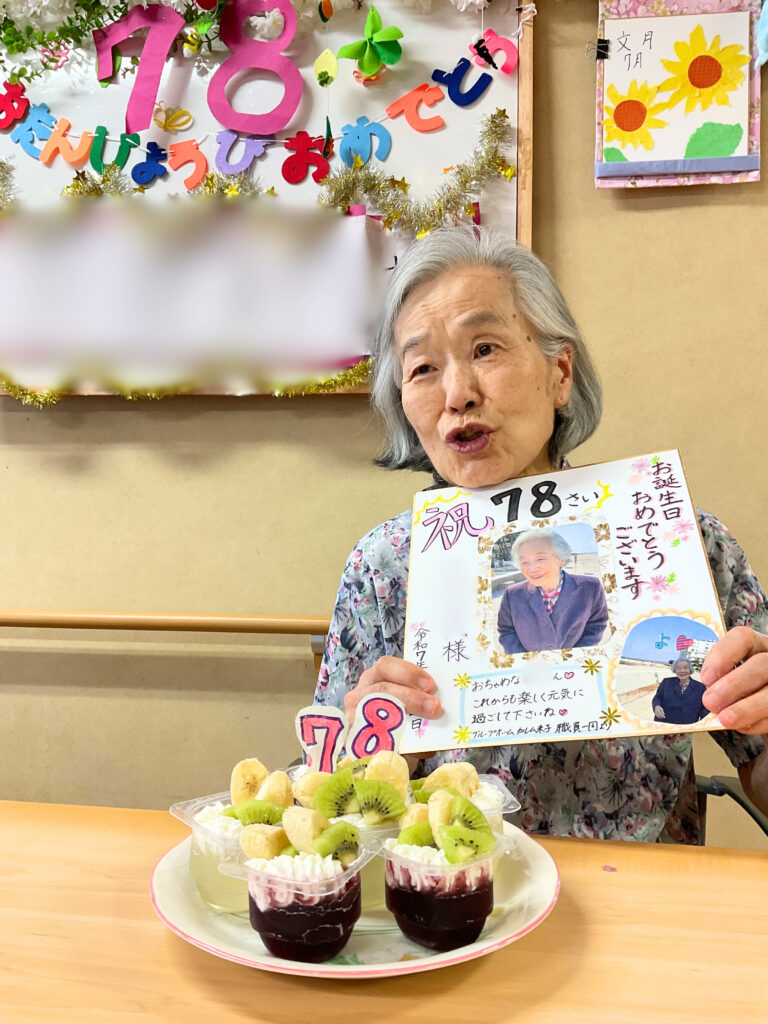 お誕生日　誕生日　メッセージカード　手作りケーキ　カルム米子　米子市　小規模多機能　202508-1