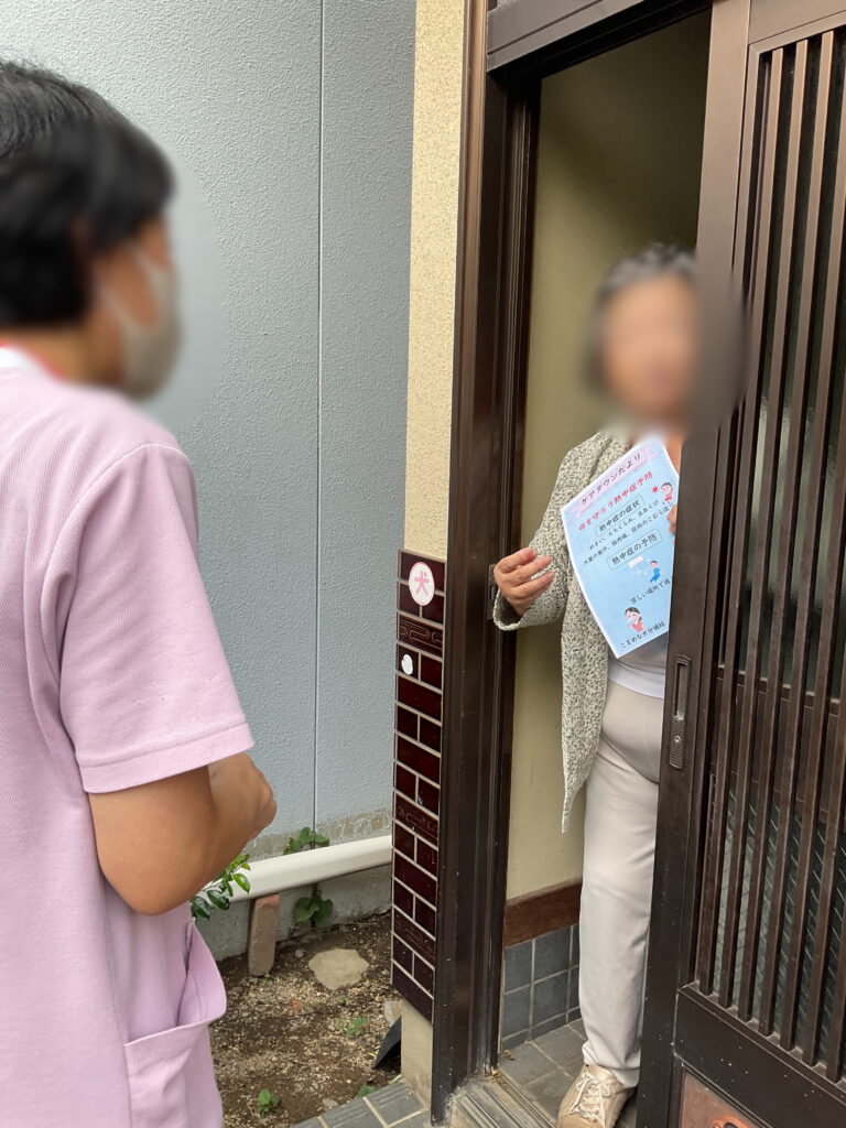 地域密着　チラシ配布　PR活動　地域交流　介護施設　老人ホーム　グループホーム　小規模多機能型居宅介護　カルム米子　鳥取　米子市　202508-3