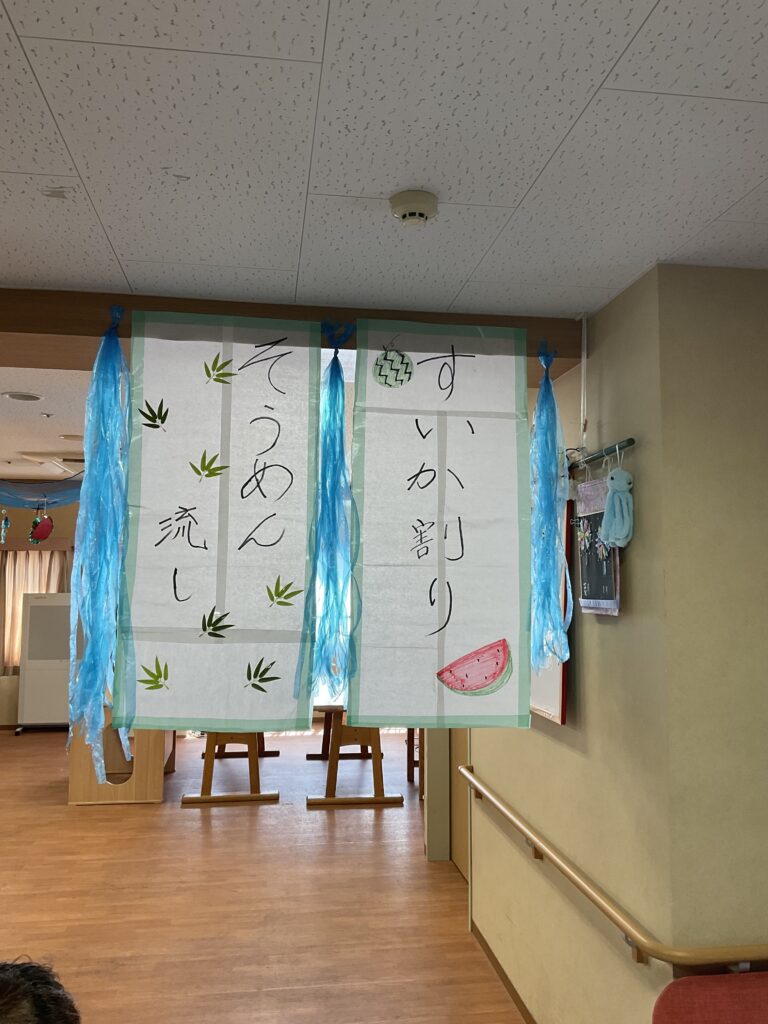 そうめん流し　流しそうめん　スイカ割り　夏　風物詩　米子市　米子　介護施設　グループホーム　カルム米子　202508-1