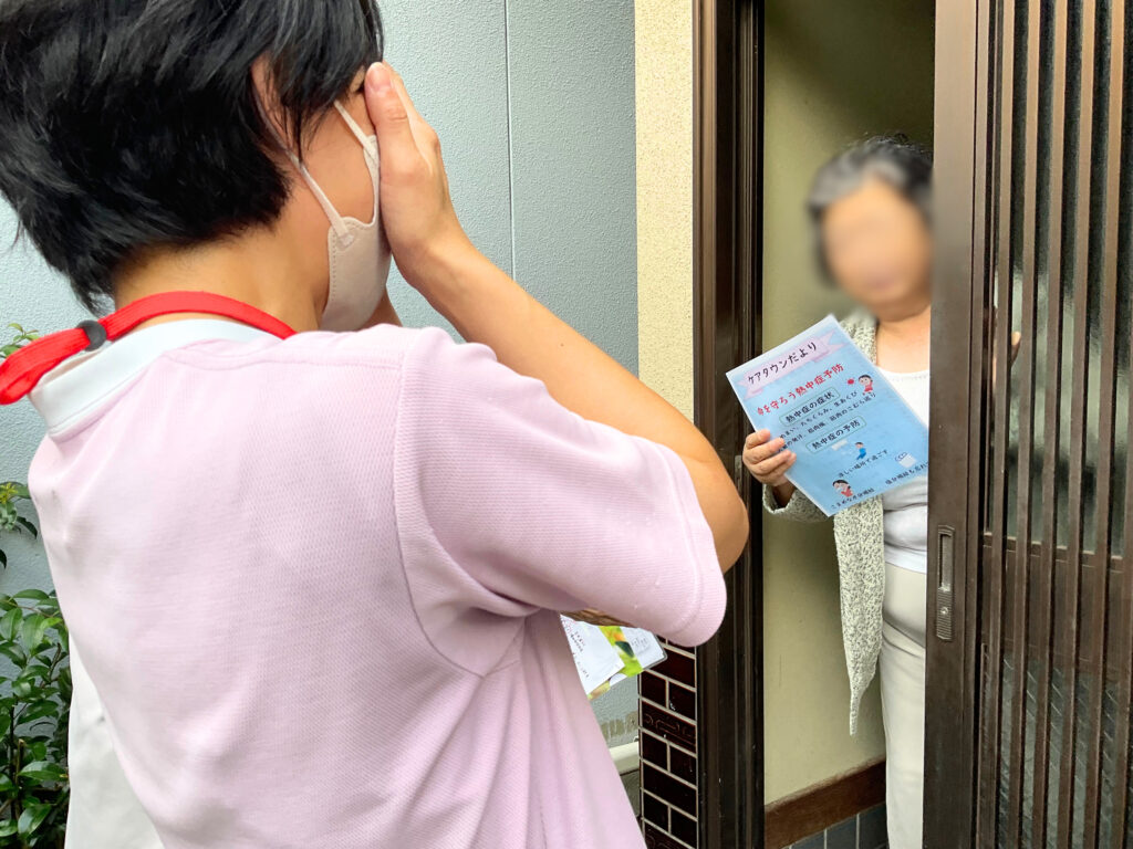 地域密着　チラシ配布　PR活動　地域交流　介護施設　老人ホーム　グループホーム　小規模多機能型居宅介護　カルム米子　鳥取　米子市　202508-7