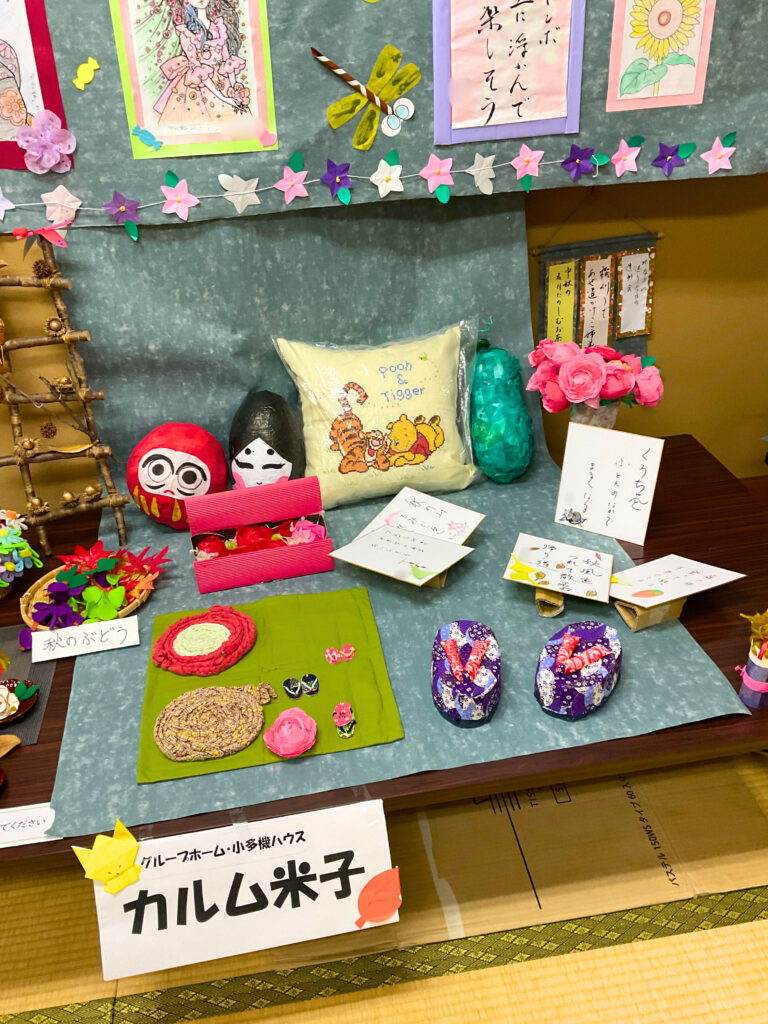 芸術の秋　米子　グループホーム　カルム米子　202511-2