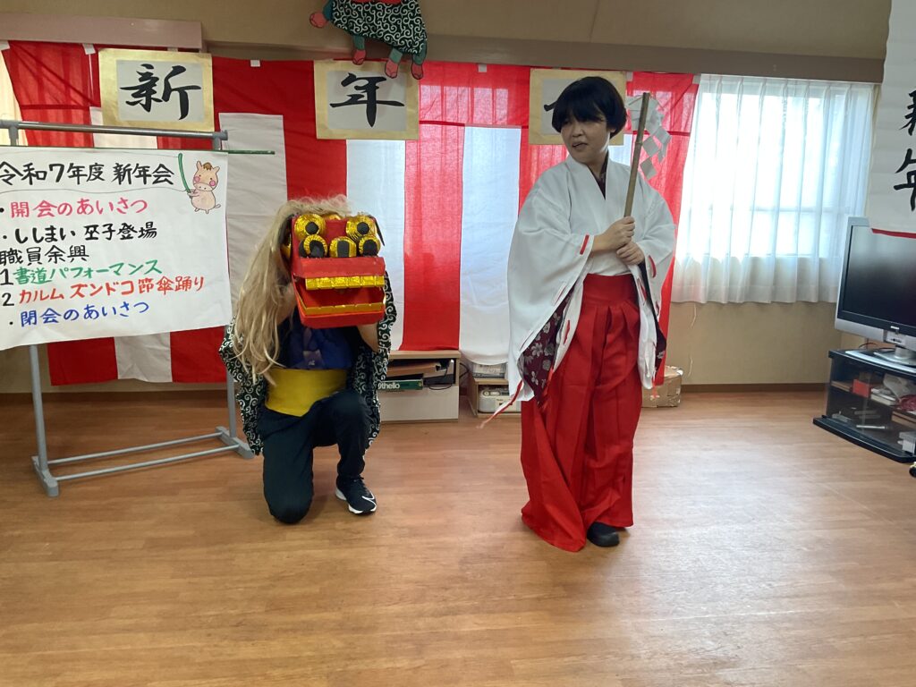 介護施設の新年会で獅子舞登場　米子　小規模多機能　グループホーム　カルム米子　202601-1
