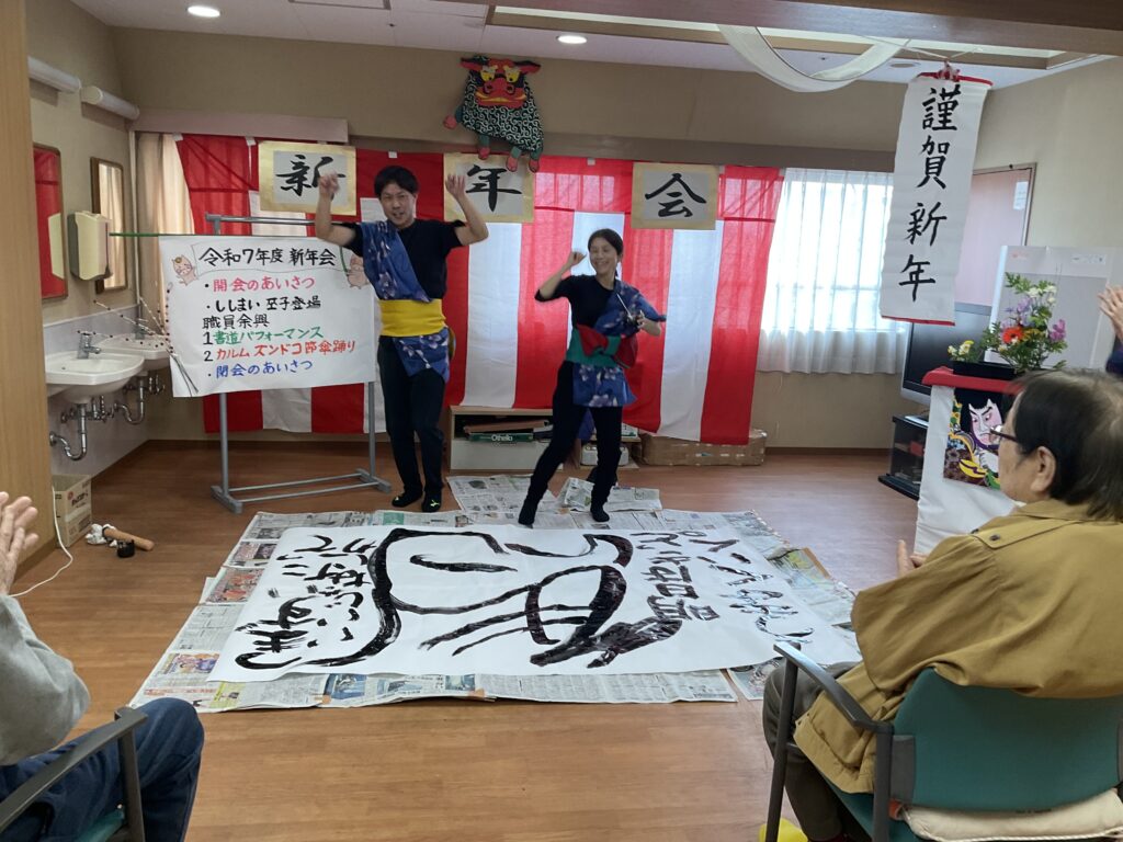 介護施設の新年会で獅子舞登場　米子　小規模多機能　グループホーム　カルム米子　202601-6